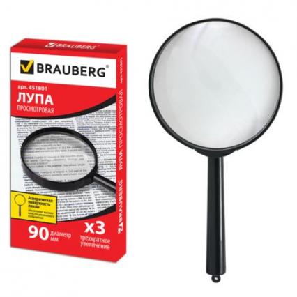 Лупа 3-х кр. диам. 90 мм Brauberg