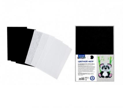 Набор цв. ФЕТРА А4 08 л. 08 цв. Mazari "Черный. Белый" 1 мм