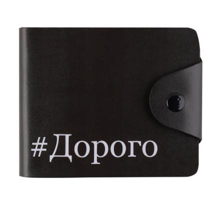 Кошелек Кокос "Дорого" иск. кожа 9,5*11 см