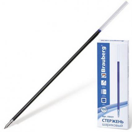 Стержень шар. Brauberg 1,0 мм, синий, L=140 мм, для ручек 140662