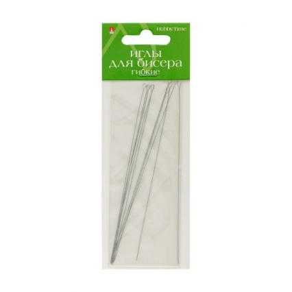 Иглы для бисероплетения А "Гибкие" 11 см, 10 шт.