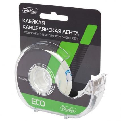 Диспенсер со скотчем 19 мм*33 м Х