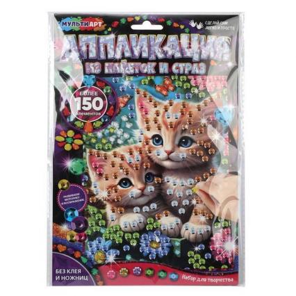 Аппликация из пайеток и страз А5 МультиАрт "Котята в корзинке"
