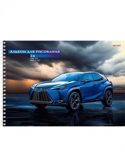 Альбом для рис. А4 24 л. греб. ПП "Синий автомобиль" 