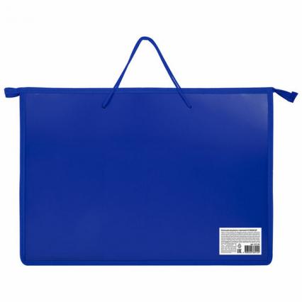 Папка с ручками для рис. и чертеж. А3 Пифагор синяя 