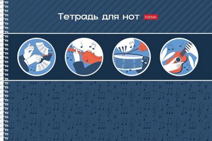 Тетрадь для нот А4 24 л. спир. Х "В стране нот" гориз.