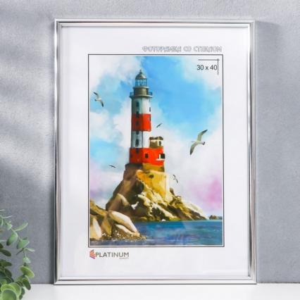 Фоторамка 30*40 см пласт. "Радуга" серебр.