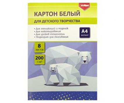 Набор белого карт. А4 08 л. мелов. Intelligent