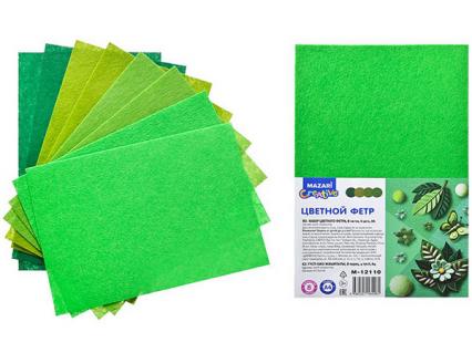 Набор цв. ФЕТРА А4 08 л. 08 цв. Mazari "Зеленый" 1 мм