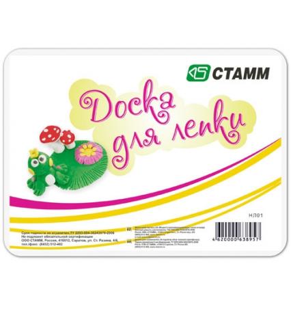 Доска для лепки А5 СТАММ белая 