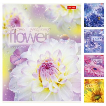 Тетрадь 96 л. кл. Х "Цветочная галактика"