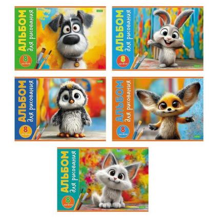 Альбом для рис. А4 08 л. Х "Глазастики"