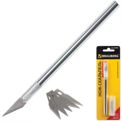 Нож-скальпель Brauberg + 5 запасных лезвий