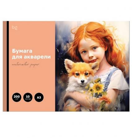 Папка для акварели А3 10 л. БД "Рыжие друзья" 200 г/м2