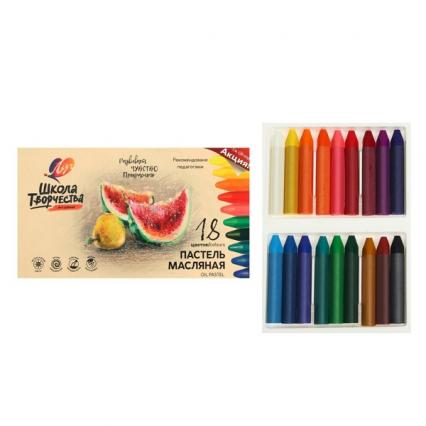 Пастель масляная 18 цв. ЛУЧ "Школа творчества" трехгр.