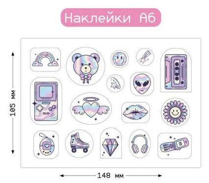 Наклейка А6 "Голография"