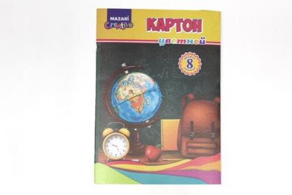 Набор цв. картона А4 08 л. 08 цв. Mazari мелов.