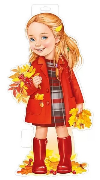 Плакат фигурный "Девочка с листьями" А3