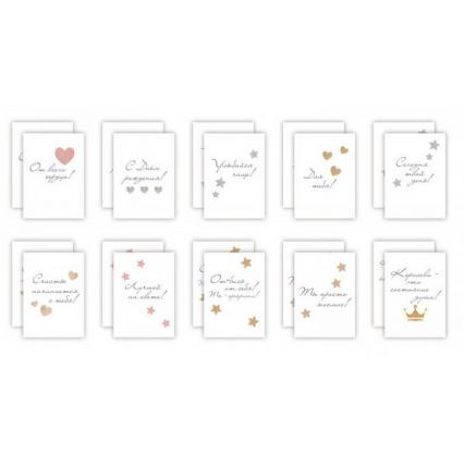 Открытка-мини "Стильная"