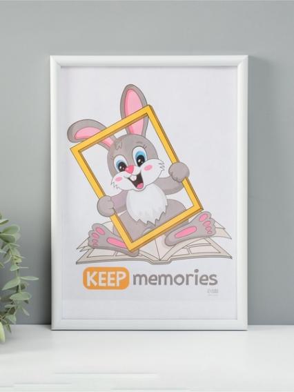 Фоторамка 21*30 см пласт. "Радуга" белый