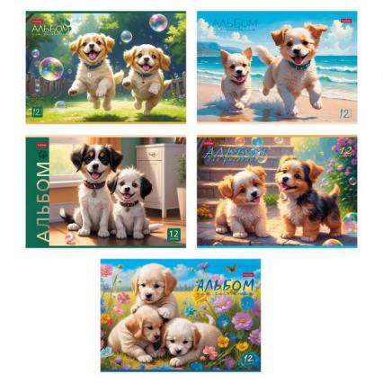 Альбом для рис. А4 12 л. Х "Пушистое счастье"