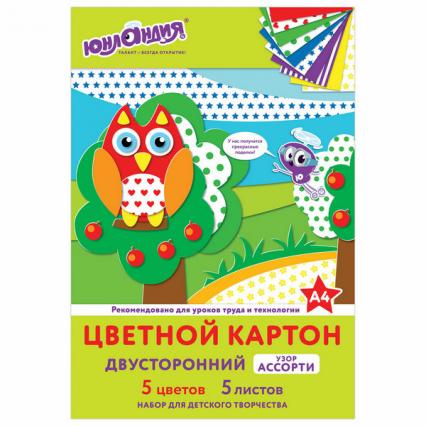 Набор цв. картона А4 ДВУХСТОРОННИЙ 05 л. 05 цв. Юнландия рисунок на обороте