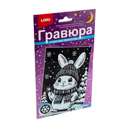 Гравюра А5 Lori "Пушистый зайка" ЧЗ