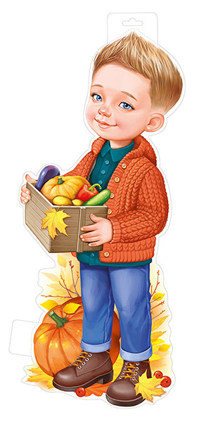 Плакат фигурный "Мальчик с урожаем" 254*524 мм