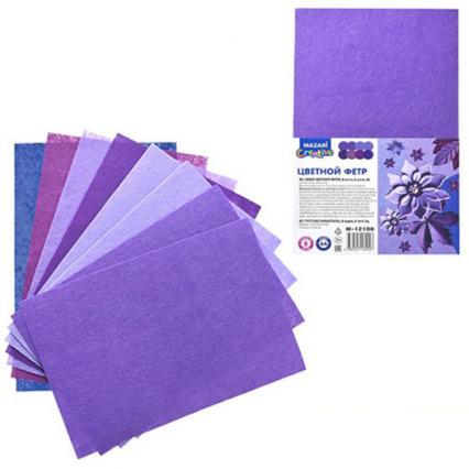 Набор цв. ФЕТРА А4 08 л. 08 цв. Mazari "Сиреневый" 1 мм