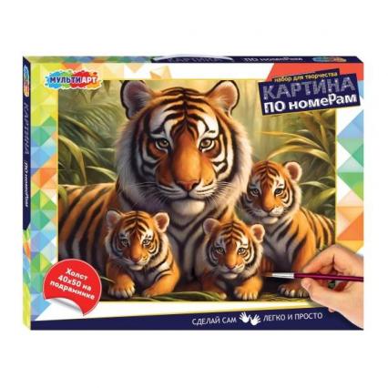 Картина по номерам 40*50 см МультиАрт "Дикое семейство"