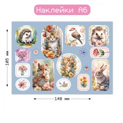 Наклейка А6 "Животные"
