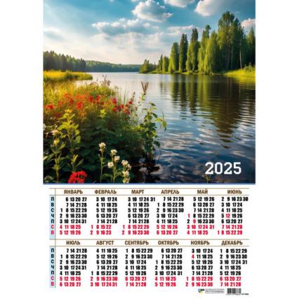 Календарь листовой 2025 г. А2 Квадра "Природа"