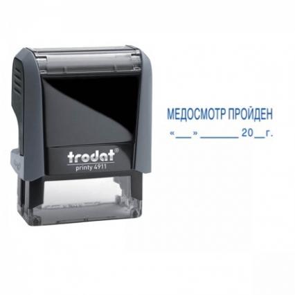 Штамп "Медосмотр пройден/Дата" Trodat