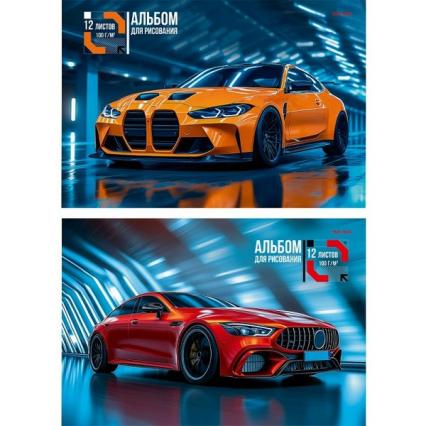 Альбом для рис. А4 12 л. ПП "Красивые автомобили"