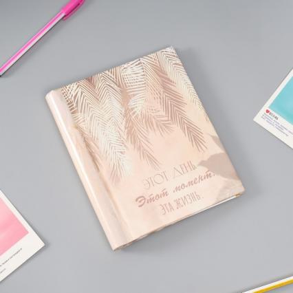 Фотоальбом 10 л. магнитн. "Тень листьев" 