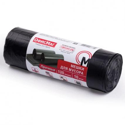 Мешки для мусора 120 л 10 шт. Офисмаг 25 мкм