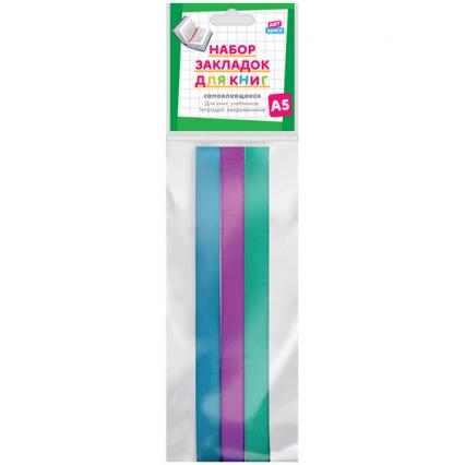 Набор закладок для книг Ляссе ArtSpace 3 шт. с клеевым краем