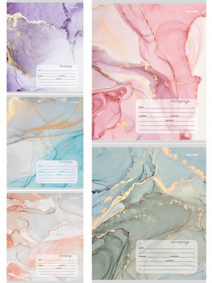 Тетрадь 18 л. кл. ПП "Мраморный дизайн"