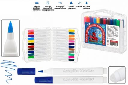 Набор акриловых маркеров 24 цв. Basir "Парусник" кисть 1-5 мм