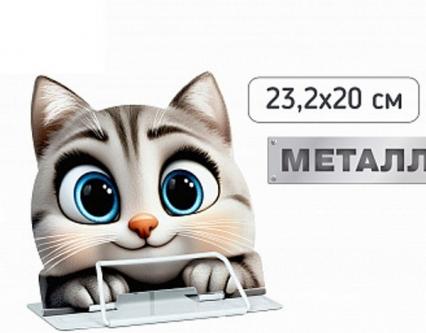 Подставка для книг мет. Mazari "Кошка" 23*20 см