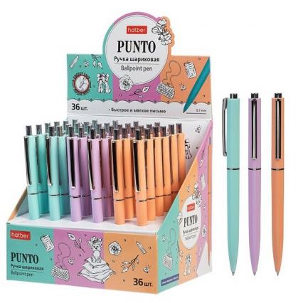 Ручка шар. авто Х "Однотонная" 0,7 мм, синяя 