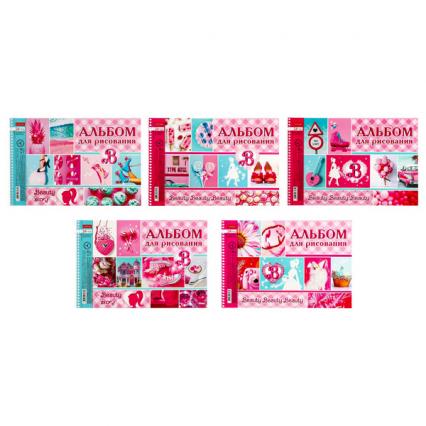 Альбом для рис. А4 24 л. спир. Х "Розовый"