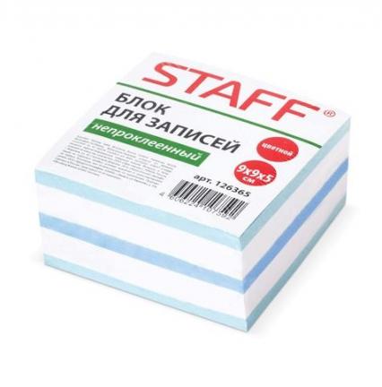 Блок для записи цветной 90*90*50 3 цв. Staff 65 г/м2