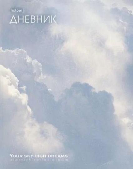 Дневник тв. обл. универс. Х "Мечта" софт-тач