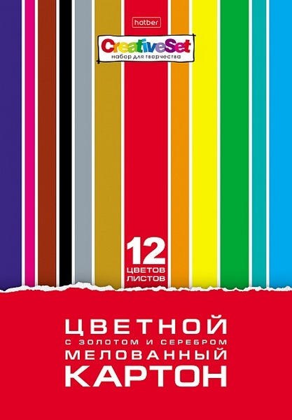 Набор цв. картона А4 12 л. 12 цв. Х мелованный, в папке