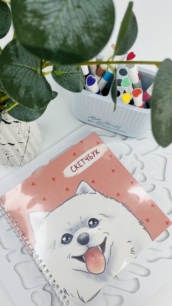 Скетчбук 200*200 мм греб.  Sweet CS "Песик и сердечки"