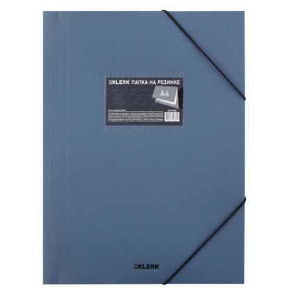 Папка на резинках А4 Klerk "Нюдовый" серо-синий