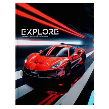 Дневник тв. обл. универс. ПП "Ярко-красный спорткар" глянц. лам.