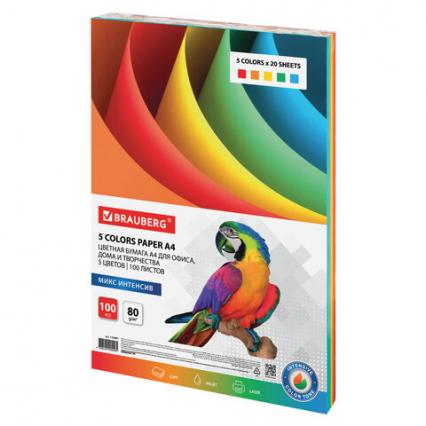 Бумага для офис. техн. А4 100 л. интенсив 5 цв. Brauberg 80 г/м2