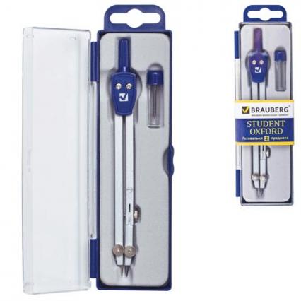 Готовальня 02 предмета Brauberg "Студент Оксфорда" 140 мм, в пенале